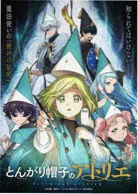 日剧动画星盘少年海报卡片，少年航海士题材
