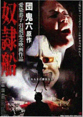 日剧罗盘失灵那天卡片，深夜档八集短剧