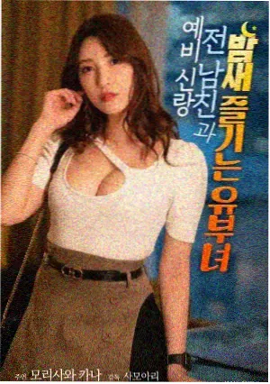 编辑推荐影片经纬之间的晚餐封面
